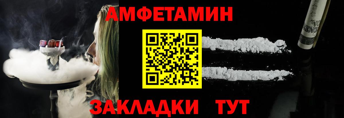 АМФ 98%  Вход с VPN  Тула 