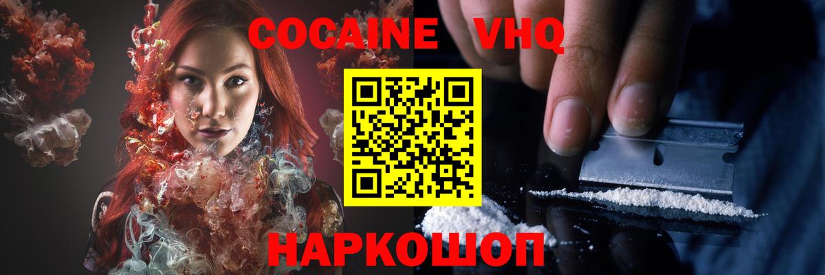 COCAIN 99% Тула