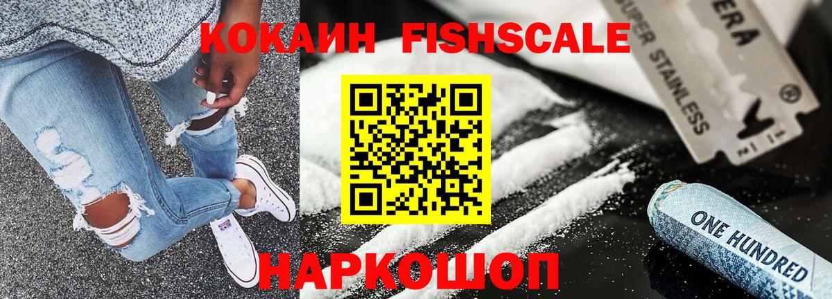 КОКАИН Боливия  Кокаин Боливия  Тула  Вход с VPN 