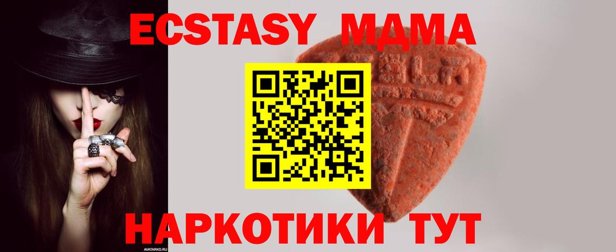 Ecstasy бентли Тула