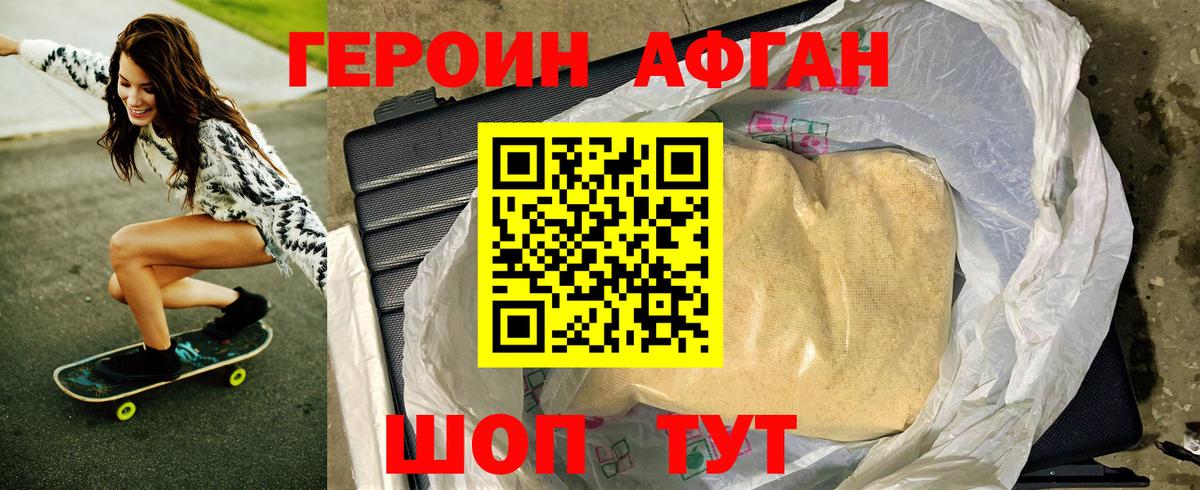 Тула  ГЕРОИН  Вход с VPN  ГЕРОИН хмурый 