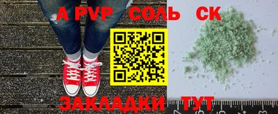 прущая мука Комсомольск-на-Амуре