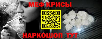 прущая мука Комсомольск-на-Амуре