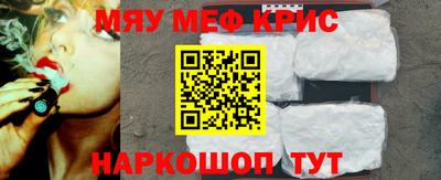 прущая мука Комсомольск-на-Амуре