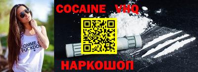 прущая мука Комсомольск-на-Амуре