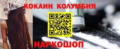 синтетический гашиш Конаково