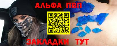 прущая мука Комсомольск-на-Амуре