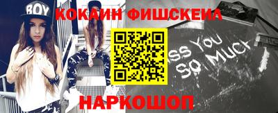 синтетический гашиш Конаково
