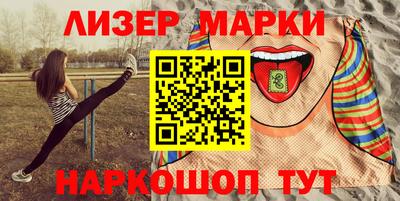 синтетический гашиш Конаково