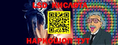 синтетический гашиш Конаково