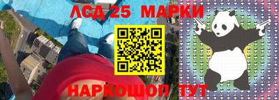 прущая мука Комсомольск-на-Амуре