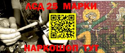 синтетический гашиш Конаково