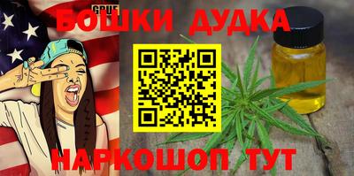 синтетический гашиш Конаково