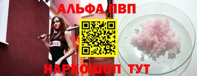 прущая мука Комсомольск-на-Амуре