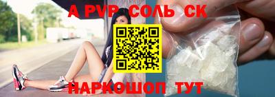 Альфа ПВП Коммунар