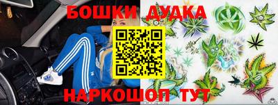 синтетический гашиш Конаково
