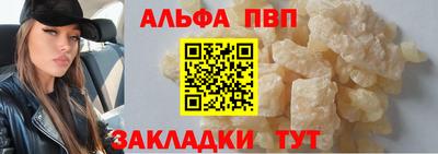 синтетический гашиш Конаково