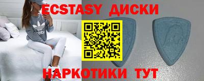 прущая мука Комсомольск-на-Амуре