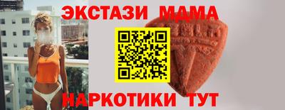 синтетический гашиш Конаково