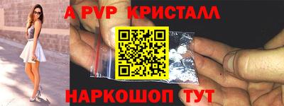 синтетический гашиш Конаково