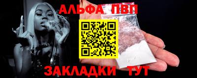 синтетический гашиш Конаково