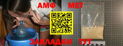 Альфа ПВП Коммунар