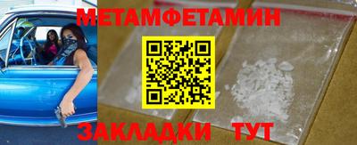 прущая мука Комсомольск-на-Амуре