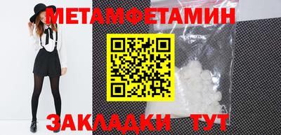 синтетический гашиш Конаково