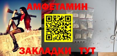 прущая мука Комсомольск-на-Амуре