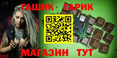 прущая мука Комсомольск-на-Амуре