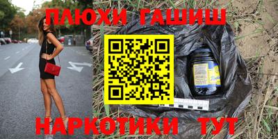 прущая мука Комсомольск-на-Амуре
