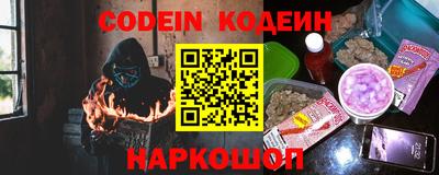 прущая мука Комсомольск-на-Амуре