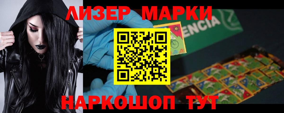 Тула  ЛСД экстази кислота  Вход с VPN  ЛСД экстази  Лсд 25 экстази кислота 