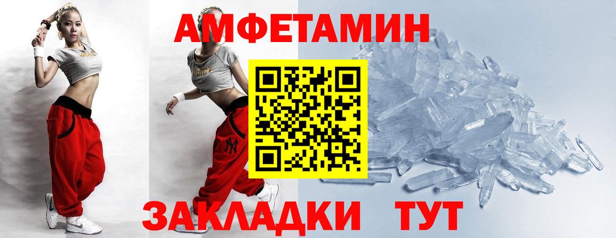 МЕТАМФЕТАМИН  Вход с VPN  Тула  Метамфетамин витя 