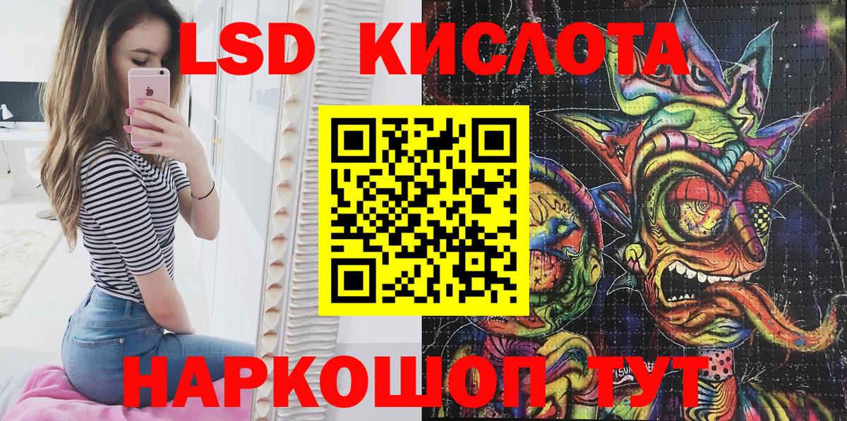 Наркотические марки 1,8мг Тула