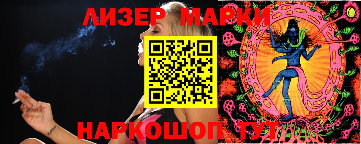 Марки N-bome  Вход с VPN  Марки 25I-NBOMe 1,5мг  Тула  Марки 25I-NBOMe 1,5мг 